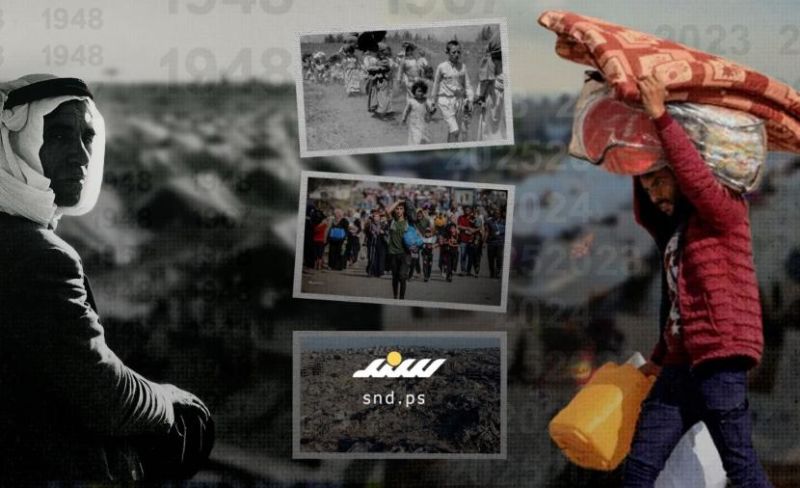 الديمقراطية: النكبة محطة بمشروع استعماري مستمر