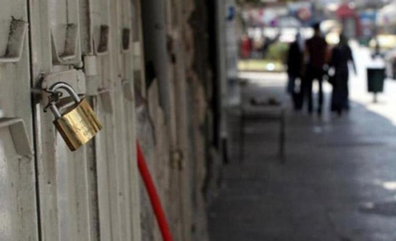 الاحتلال يفرض إغلاقاً شاملاً على الضفة الثلاثاء