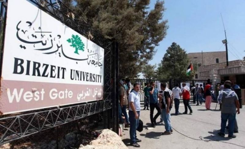 جامعة بيرزيت تدين اقتحام حرمها وتدمير صرح الشهداء