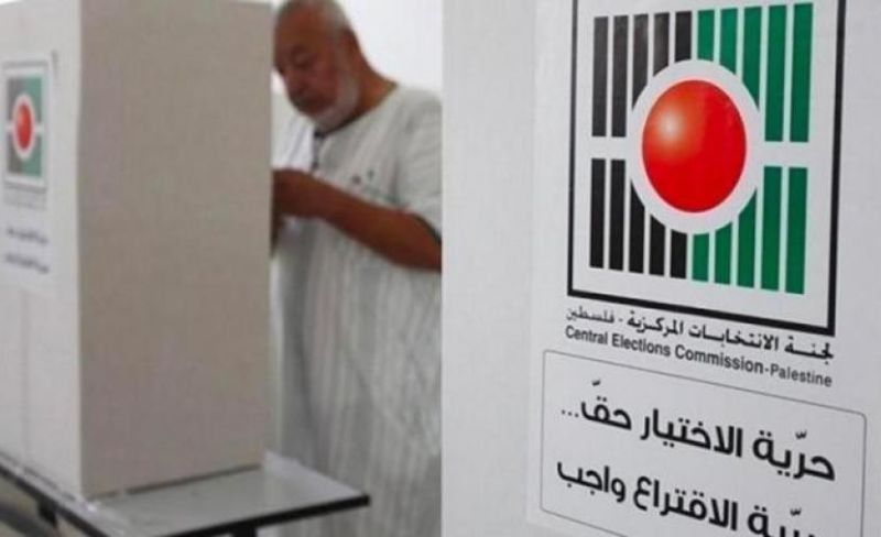 اعتماد النتائج النهائية للانتخابات المحلية 2026