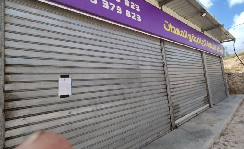 الاحتلال يخطر بهدم محال تجارية جنوب جنين