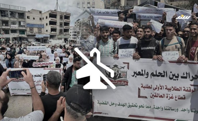 من مقاعد القبول إلى دائرة الانتظار.. مستقبل مجهول يؤرق طلبة غزة العالقين