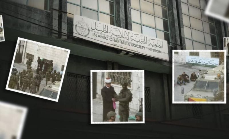 الخليل.. استهداف متصاعد للجمعيات الخيرية يهدد آلاف الأيتام