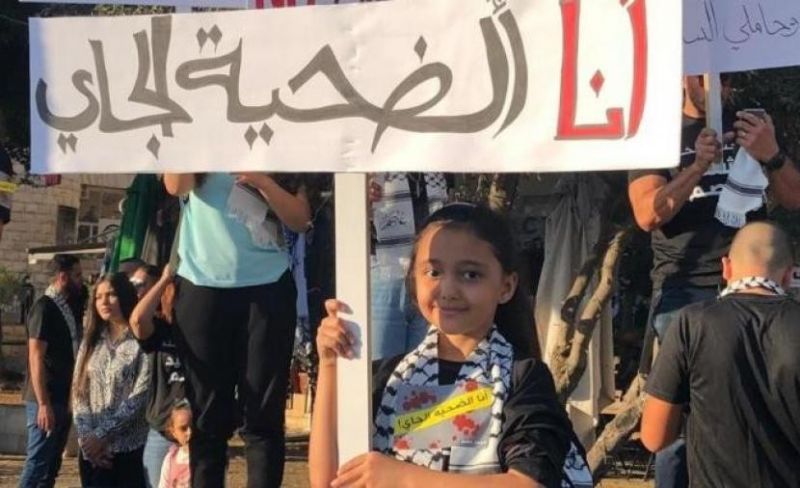 ارتفاع حصيلة جريمة حيفا بالداخل المحتل إلى قتيلين