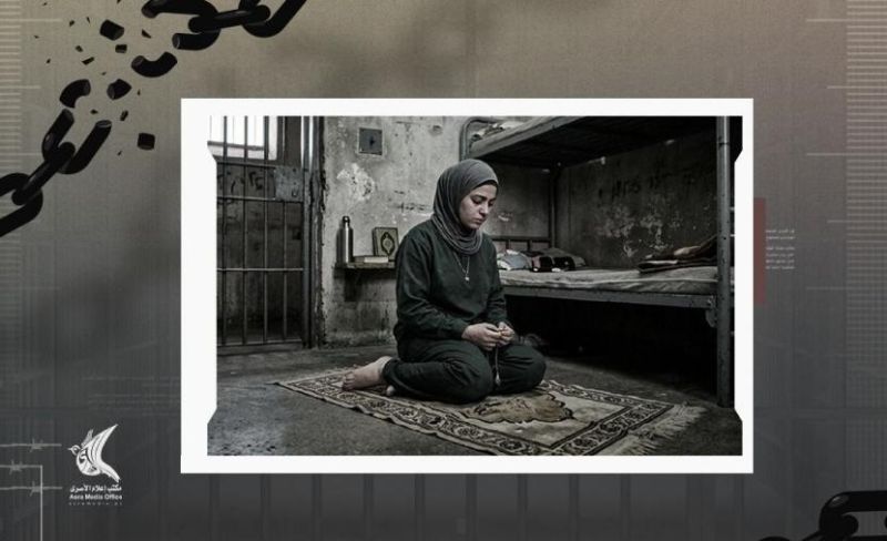 إعلام الأسرى: 30 عملية قمع لـ "أسيرات الدامون" خلال 3 أشهر