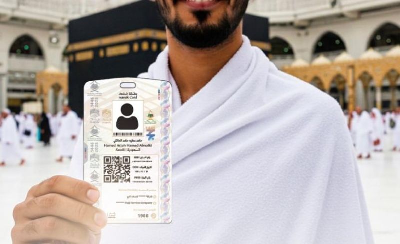 السعودية تكشف عن أنظمة استشعار ذكية لتنظيم تفويج الحجاج