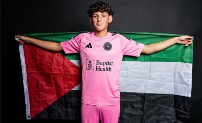 نجم فلسطيني واعد يُرافق ميسي في انتر ميامي