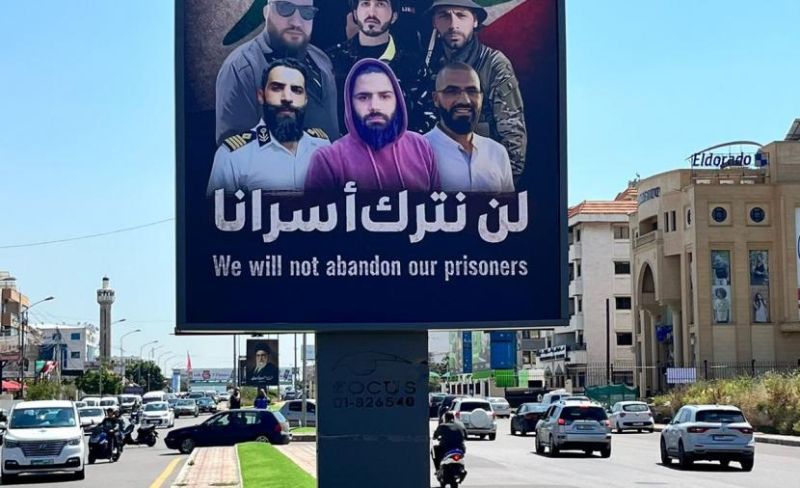 حملة إعلامية لإسناد الأسرى اللبنانيين في سجون الاحتلال