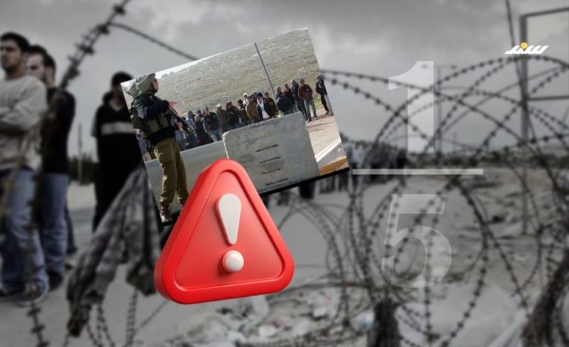 "عمّال الضفة".. طريق محفوف بالموت بحثًا عن لقمة العيش