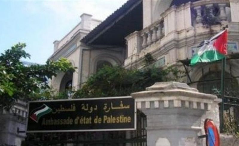 سفارة فلسطين بالقاهرة تعتمد الحجز الإلكتروني لتجديد الجواز "البيومتري"