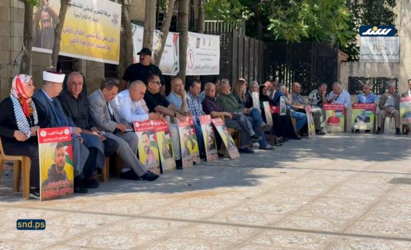 وقفة داعمة للأسرى بمدينة البيرة