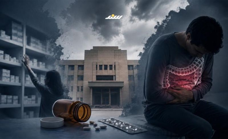 أزمة انقطاع الدواء تفاقم معاناة مرضى داء "كرونز" وتُهدد استقرار حياتهم