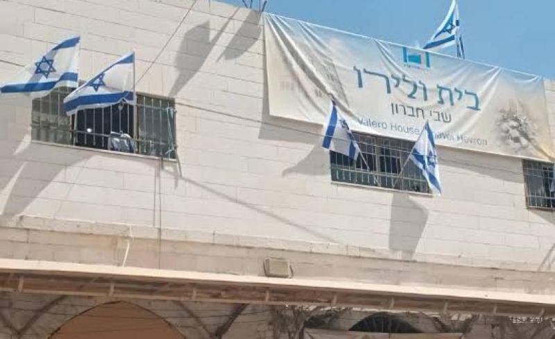 الاحتلال يستولي على 3 منازل في "جالود" جنوب نابلس