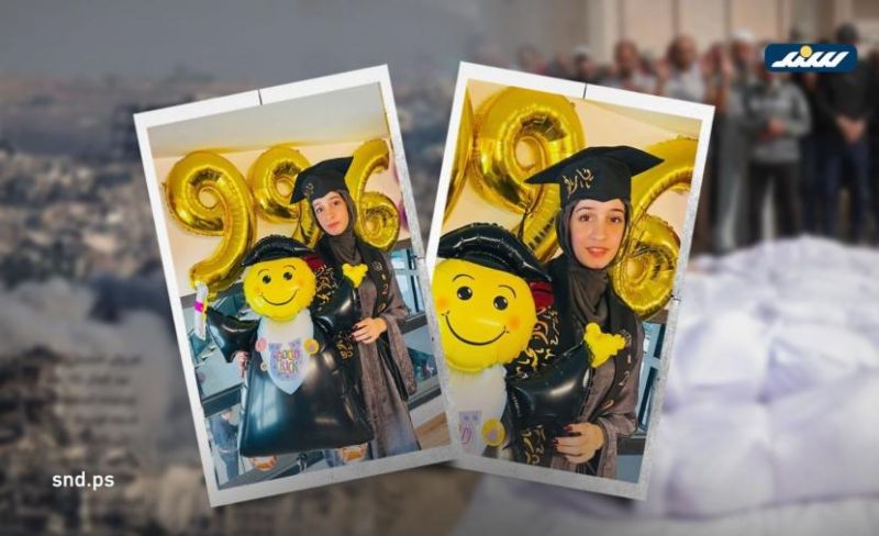 يارا الفران تهزم الفقد والحرب وتتوج من أوائل الوطن