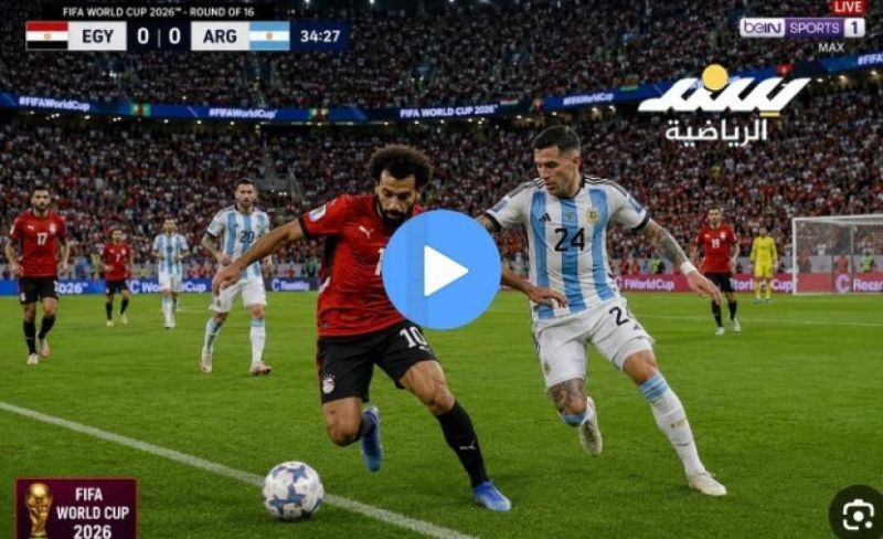 بث مباشر مباراة مصر ضد الأرجنتين في كأس العالم