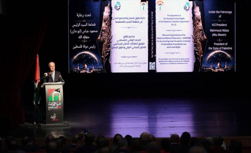 إطلاق المرصد الوطني الفلسطيني لتوثيق انتهاكات الاحتلال