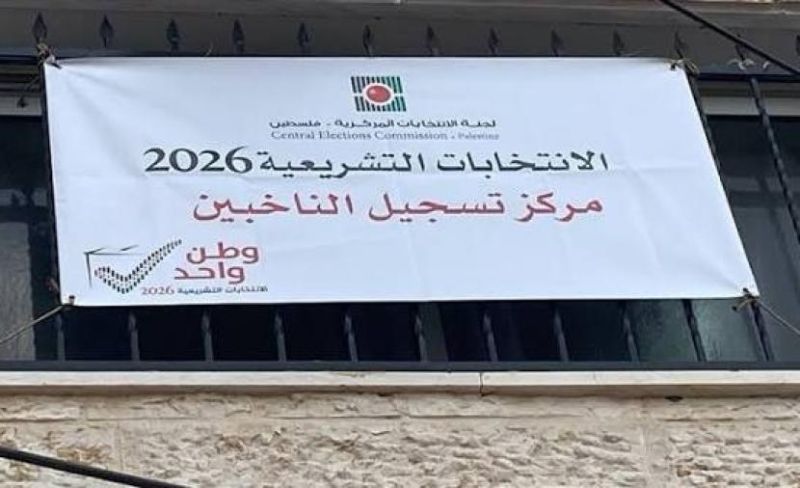 تحالف فصائلي واسع لخوض الانتخابات التشريعية.. ما الذي يتشكل؟