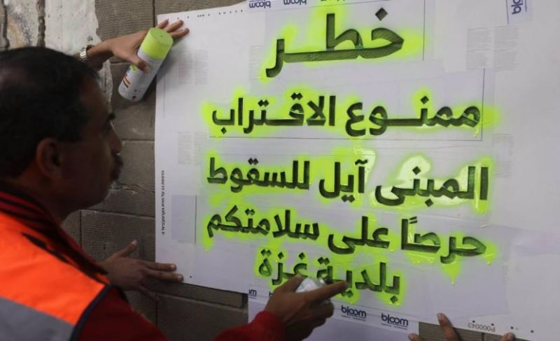 بلدية غزة تحذر من 230 مبنى آيلاً للسقوط وتوصي بإخلائها