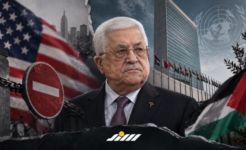 بوابة نيويورك الموصدة.. كيف تعيد واشنطن رسم خطوط العلاقة مع السلطة الفلسطينية؟