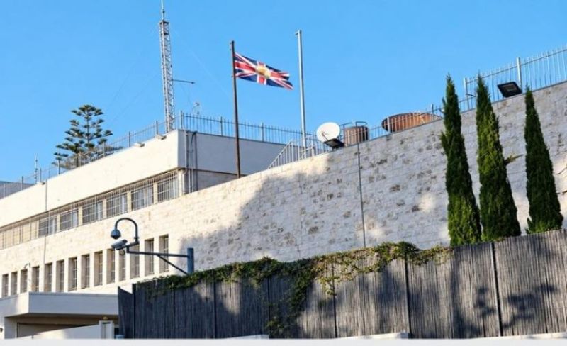 بريطانيا ترفض إغلاق قنصليتها في القدس
