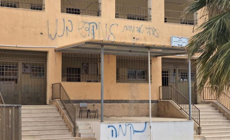 مستوطنون يهاجمون طلاب مدرسة حوارة