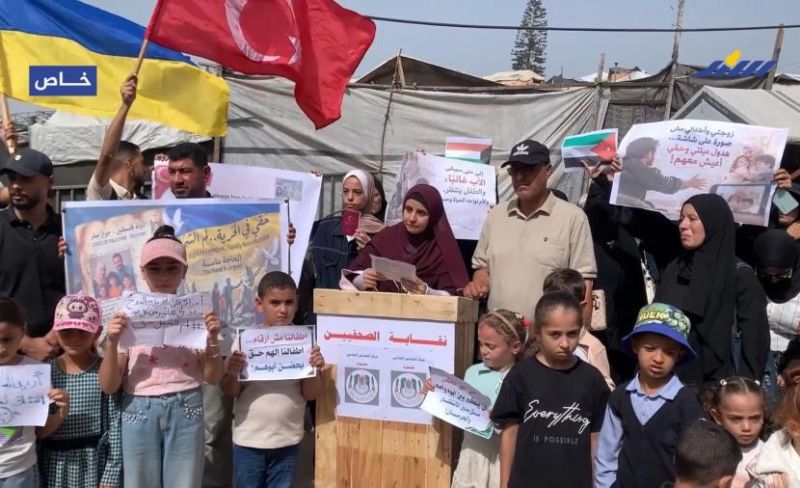بين ألم الفراق ومرارة البُعد.. عائلات غزة تُناشد بلم الشمل