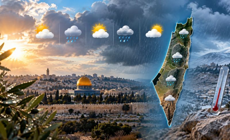طقس فلسطين: أجواء متقلبة وغير مستقرة