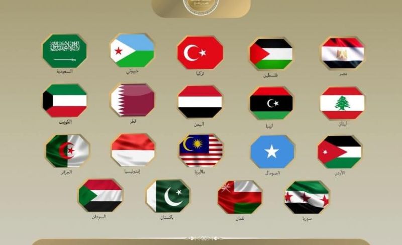 19 دولة تدين افتتاح كولومبيا سفارة بالقدس