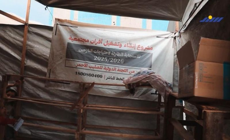"خبز الصمود" يوفر فرص عمل لنازحات غرب غزة