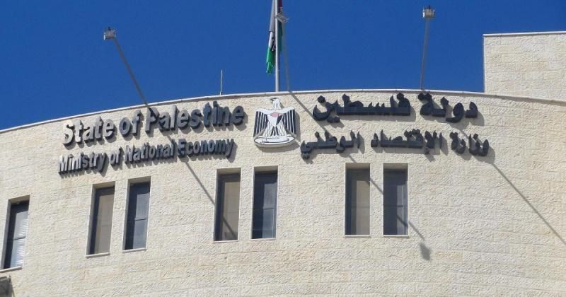 "الاقتصاد" تحيل 5 مخالفين إلى النيابة العامة على خلفية التلاعب بالأسعار