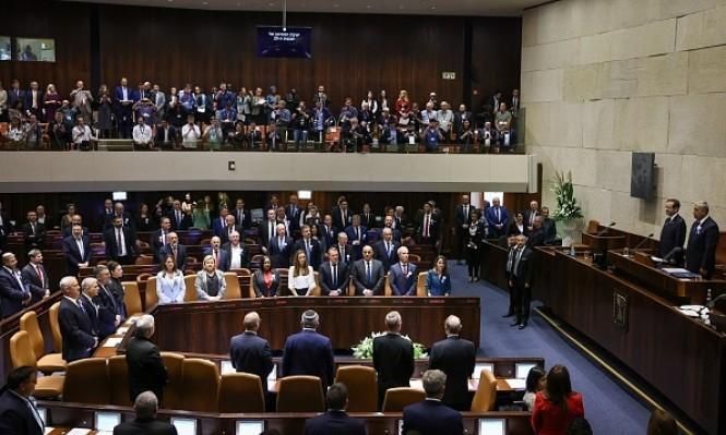 بغياب نتنياهو: المصادقة بإجماع 110 أعضاء كنيست على حل الكنيست بالقراءة التمهيدية