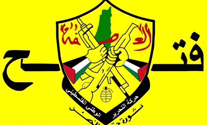 غدا الخميس.. انطلاق أعمال المؤتمر العام الثامن لحركة "فتح"