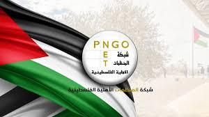 المنظمات الاهلية: الاعتداء على نشطاء اسطول الصمود يتطلب ارادة جدية لمعاقبة الاحتلال