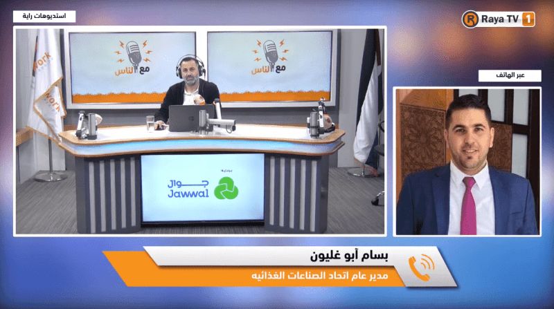 خاص| قرار اسرائيلي يحاصر الصناعات الغذائية الفلسطينية في القدس… من يحمي المنتج الوطني؟
