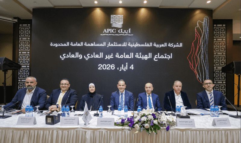 الهيئة العامة للشركة العربية الفلسطينية للاستثمار- أيبك تصادق على توزيع أرباح نقدية بقيمة 13 مليون دولار أمريكي وتنتخب مجلس إدارة جديد