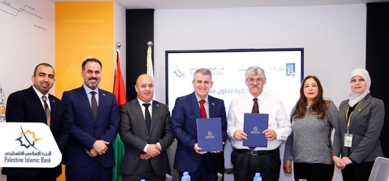 البنك الإسلامي الفلسطيني يدعم تجهيز 5 مراكز صحية في قطاع غزة