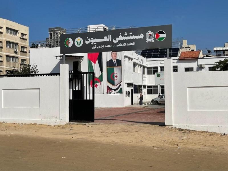 مستشفى العيون بغزة يطلق مبادرة "العيون الصناعية" لجرحى الحرب