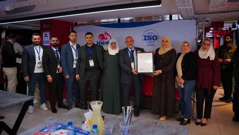 إنجاز الأيزو يتزامن مع توسع “الملكي” وافتتاح فرعه الرابع برام الله