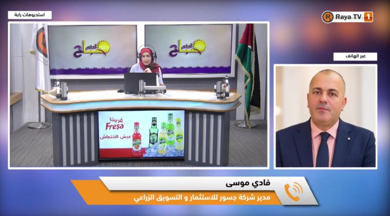 سوق “العيد” في البيرة.. مبادرة لدعم المزارعين والمشاريع النسوية والمنتج الفلسطيني
