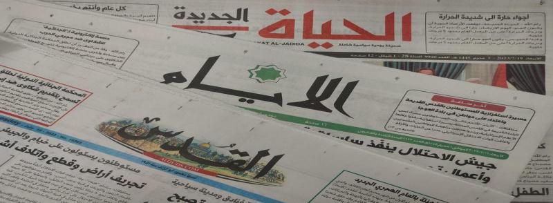 صحافتنا... الشوق لرائحة الحبر والورق