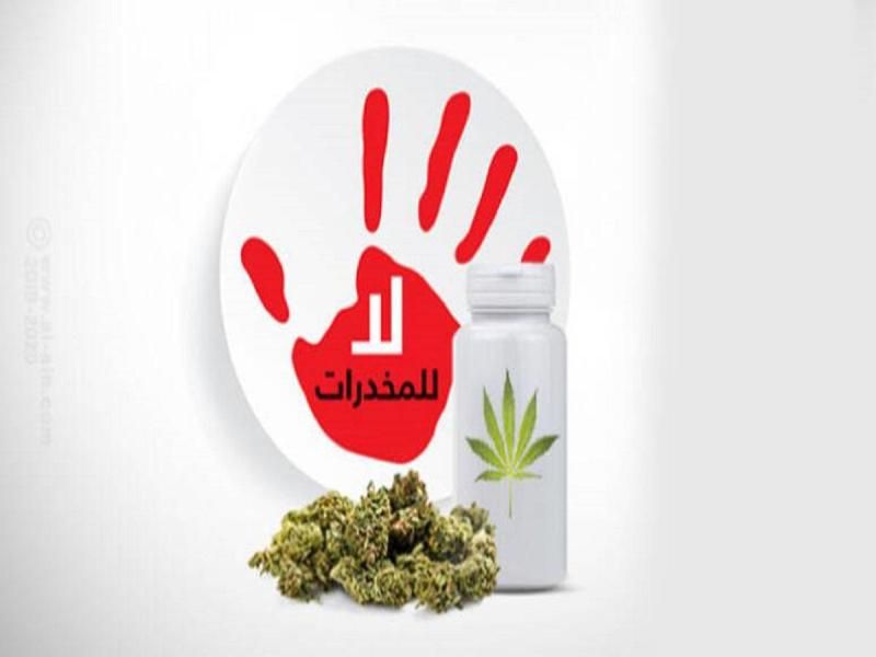 بمناسبة اليوم العالمي لمكافحة المخدرات.. د. سائد البلبيسي لـ"راية": العلاج بالمركز الوطني مجاني وبسرية تامة والأسرة هي خط الدفاع الأول