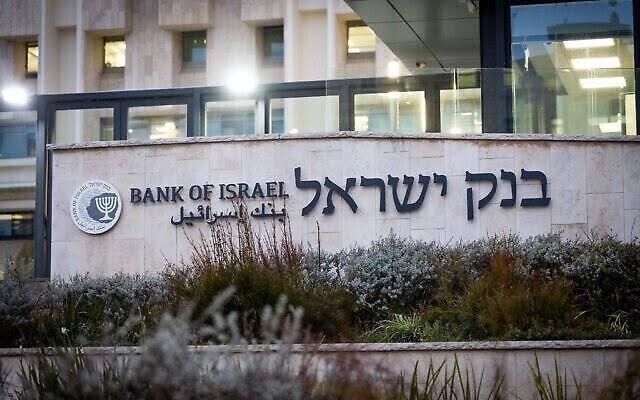 بنك إسرائيل يخفض الفائدة إلى 3,5% وتوقع ارتفاع النمو
