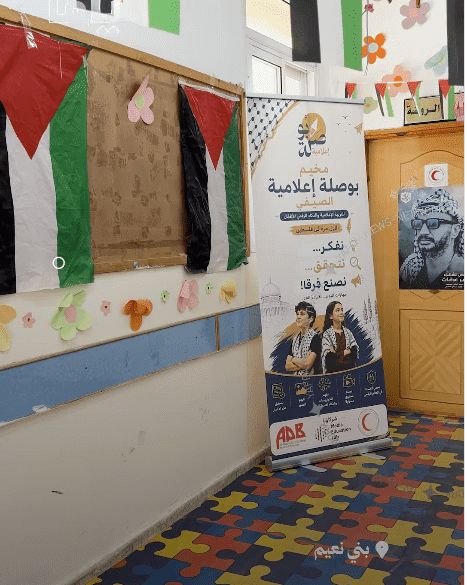خاص| انطلاق أول مخيم متخصص بالتربية الإعلامية للأطفال في بني نعيم بالخليل