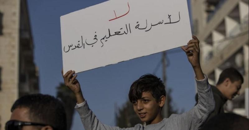 الاحتلال يفرض منهاجه على 45 ألف طالب مقدسي والمحافظة تستنكر