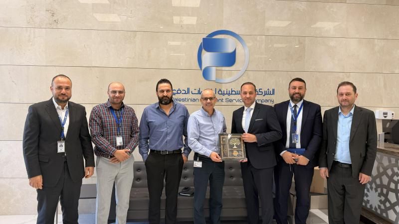 الشركة الفلسطينية لخدمات الدفع وGIZ تستعرضان استكمال ربط 20   هيئة محلية بمنصة E-SADADلعام 2026