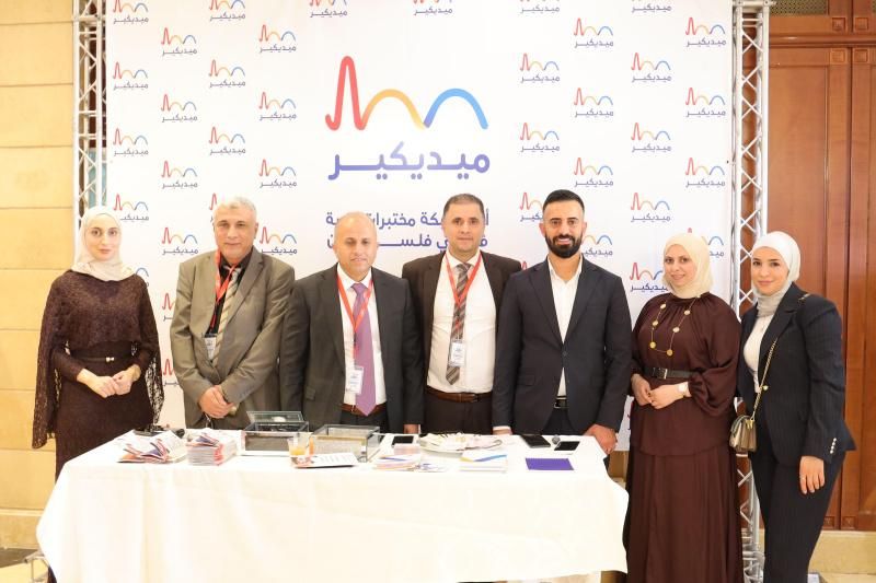 ميديكير تشارك في مؤتمر الطب العام الثاني تحت شعار «شمولية المعرفة وتكامل الرعاية»