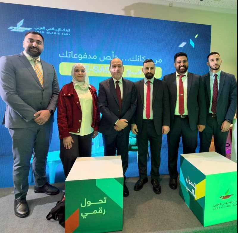 البنك الإسلامي العربي يقدم رعايته البلاتينية للمؤتمر الدولي الثالث للتحول الرقمي والذكاء الاصطناعي