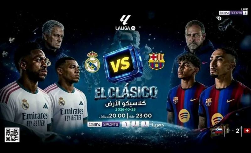 كلاسيكو الأرض يتصدر مباريات اليوم الأحد