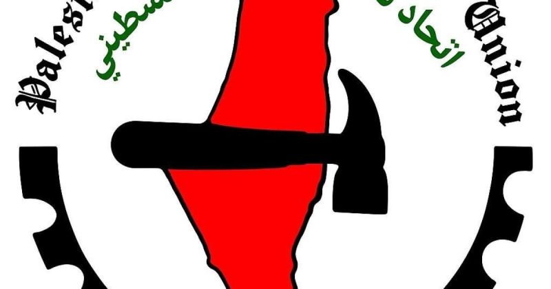 اتحاد نضال العمال يبحث التحضيرات للانتخابات التشريعية  ويؤكد أولوية قضايا الطبقة العاملة