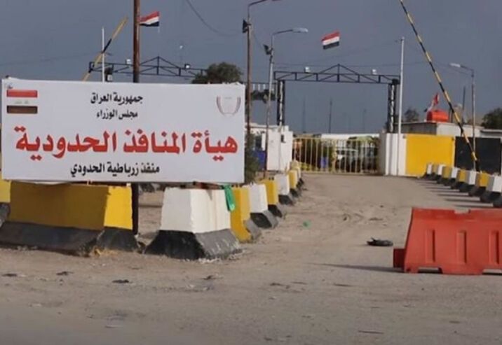 العراق يغلق منافذ حدودية ويقيل قادة عسكريين عقب هجمات طالت السعودية
